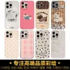 Painted iphone, custom TPU Apple xsmax phone case, matte color Apple 8p soft case, suitable for 7P based on your provided image details Picture